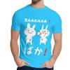 Cute Baka Chibi Tee Round Neck Geek Male 100 Cotton Plus Size T Shirt