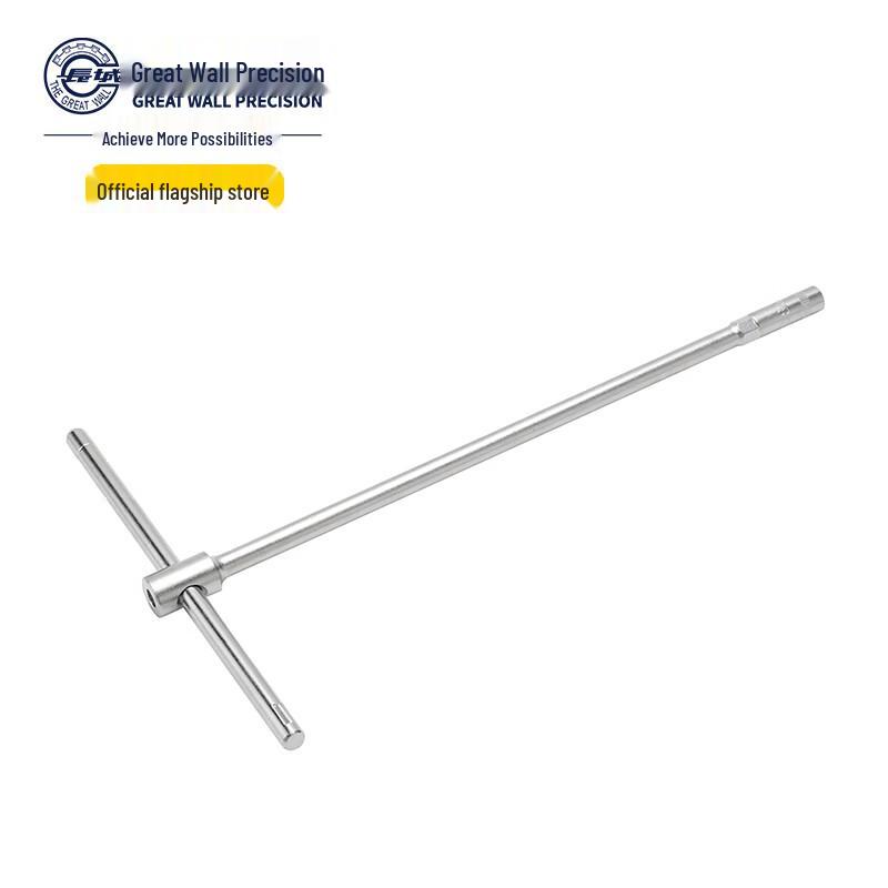Great Wall Sliding Bar T-Handle Socket Wrench