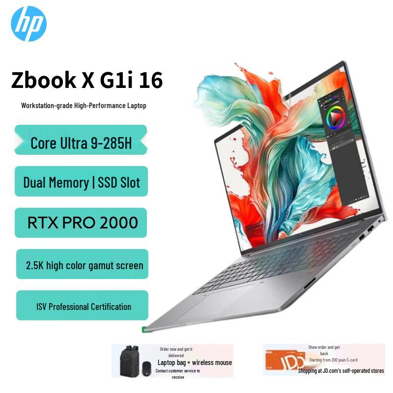 HP Zbook X G1i 16 Workstation Laptop (CN version)