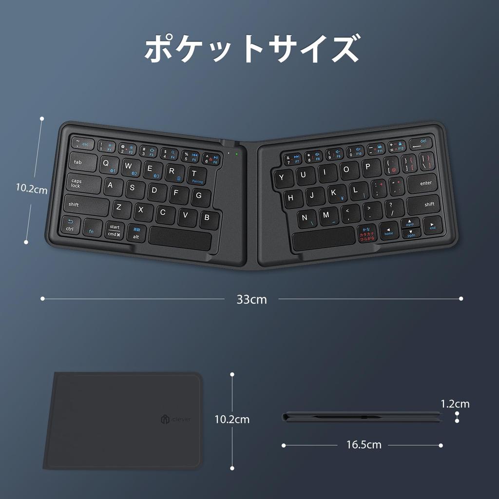 IClever Bluetooth-Tastatur, Faltbare Drahtlose Tastatur mit Multi-Pairing, für iPad/iPhone, USB, Leicht, Schlank, Brieftaschen-Design mit Leder