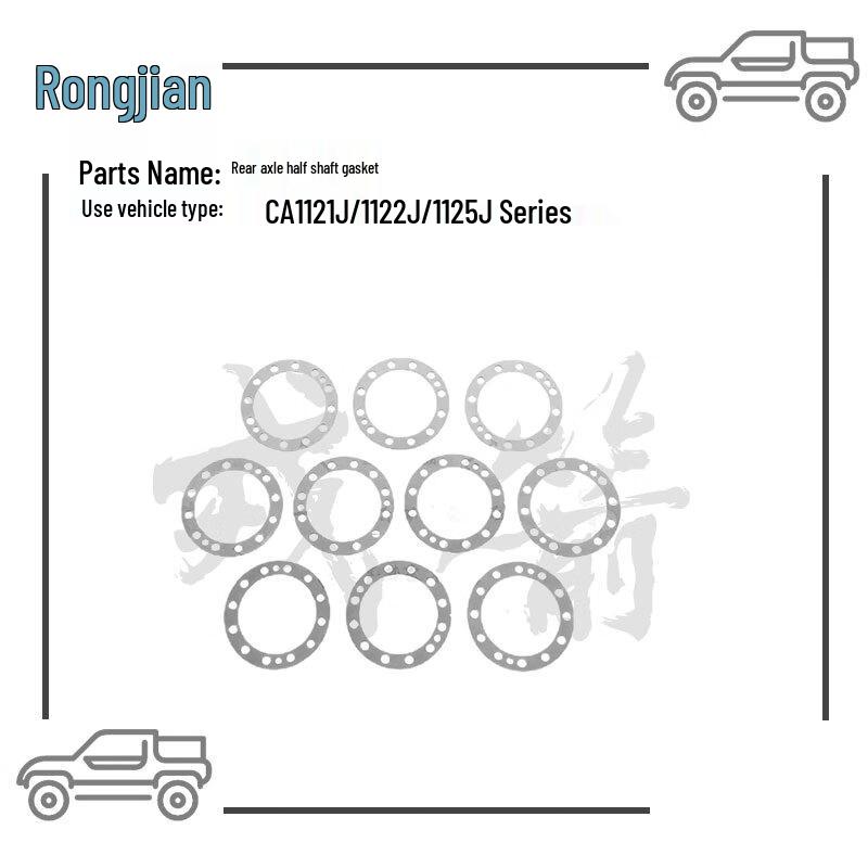 Rongjian Rear Axle Half-Shaft Gasket for Jiefang CA1121J/1122J/1125J Series (10-Pack)