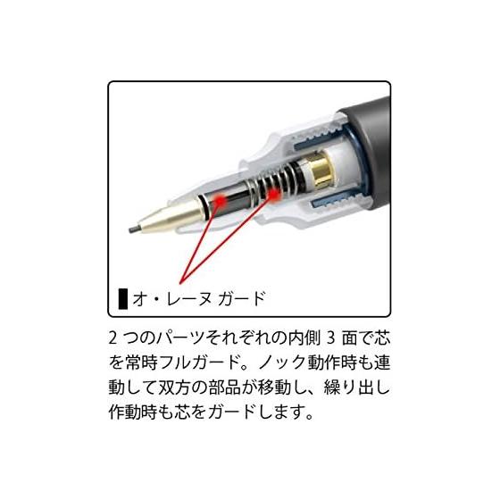 Platinum Oraine Shield Mechanical Pencil Tomei 2868049