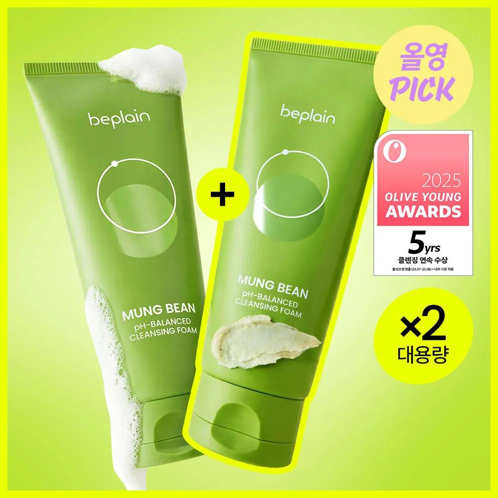beplain Mung Bean pH-Balanced Cleansing Foam 160ml Set