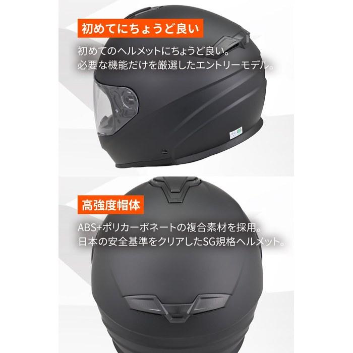 Daytona Motorcycle Helmet Full Face SG Standard ABS+PC Pinlock Sheet Included Speaker Hole Equipped DN-003NM Matte Black L (59-60cm)