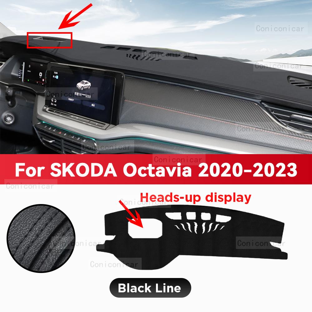 For SKODA OCTAVIA 2020-2023 2022 Car Dashboard Cover Mat Sun Shade Pad Avoid Light Mat Instrument Carpet Protection Accessories