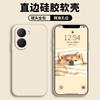 Applicable to Honor Play 11plus mobile phone case honor protective case liquid soft silicone all-inclusive anti-drop case
