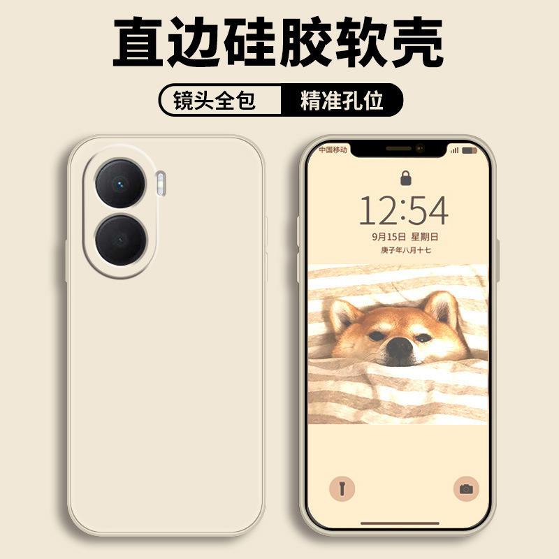 Applicable to Honor Play 11plus mobile phone case honor protective case liquid soft silicone all-inclusive anti-drop case