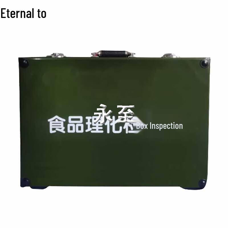 Yongzhi Food Safety Emergency Response Kit