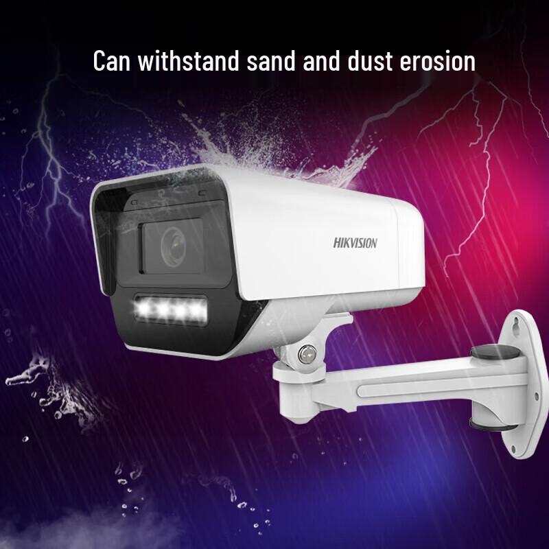 

HIKVISION 6MP Full-Color POE Security Camera