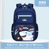 Elementary School Bag Three-Piece Burden-Reducing Backpack Boys Cartoon Shark Schoolbag 3Pcs Set