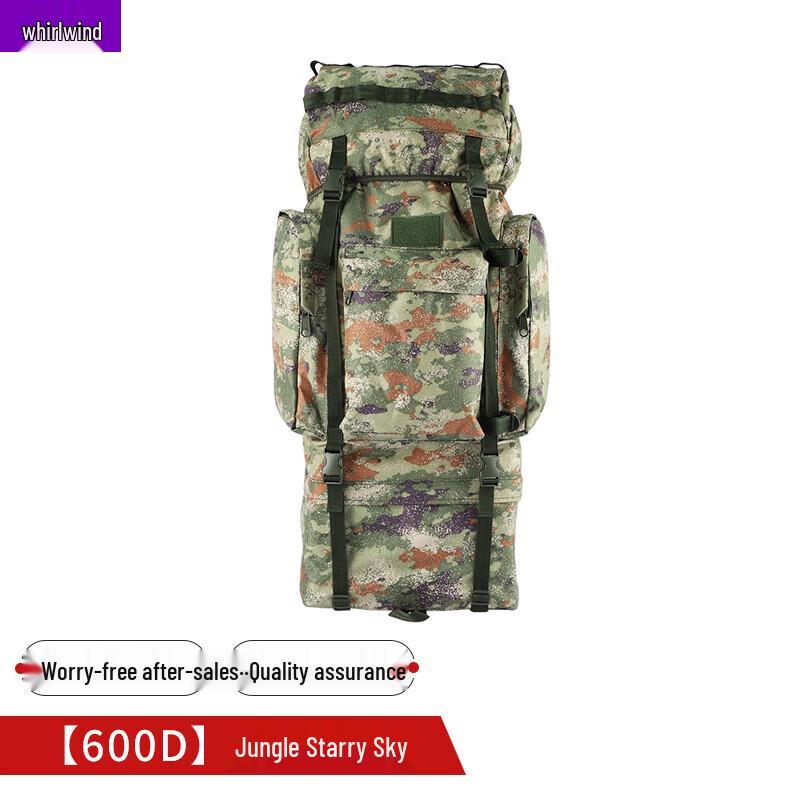 110L Camouflage Backpack with U-Frame