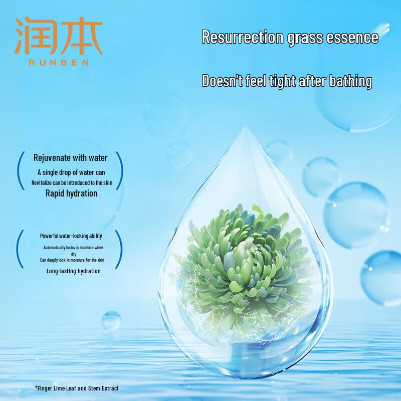 Runben Baby & Toddler Post-Swim 2-in-1 Shampoo & Body Wash