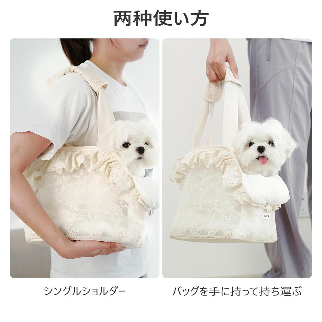 dog carrier bag for small and cotton bag with soft foldable travel puppy carrier 33cm L x 17cm W x 27cm Lace-design dogs, puppies, cats, sides,
