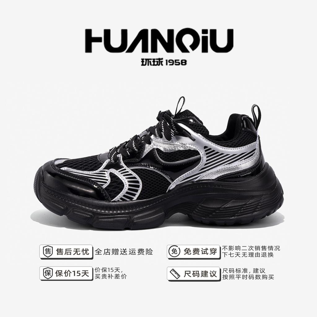 Global versatile platform dad shoes men's spring casual men's shoes trendy lightweight soft-soled sports shoes ZHQ6337N