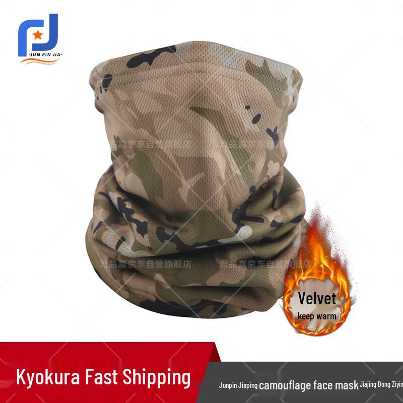 Мужская ветрозащитная флисовая маска для лица и шарф-бафф