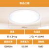 Abitelax ALC-CS20 LED Ceiling Light for 20 Tatami Mats [Reliable Japanese Manufacturer] [Dimmable and Color-Adjustable Model] Energy-Saving