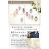 Elegant Fragrance That Melts Together Sweetly. Incense Melomusk Approximately 60 Sticks Made Japan Aroma Naturally Derived Awaji Island White Musk Cm