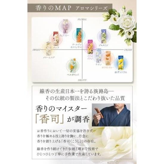 Elegant Fragrance That Melts Together Sweetly. Incense Melomusk Approximately 60 Sticks Made Japan Aroma Naturally Derived Awaji Island White Musk Cm