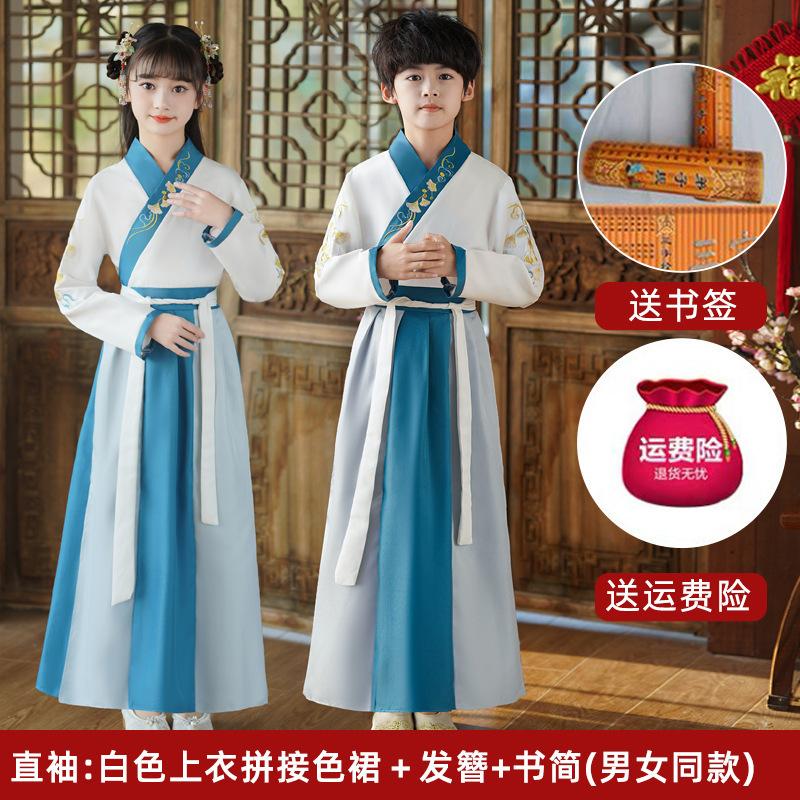 Hanfu Boys' Sinology Clothing Ancient Clothing Book Children's Clothing Three Character Classic Disciple Rules Children's Performance Clothing