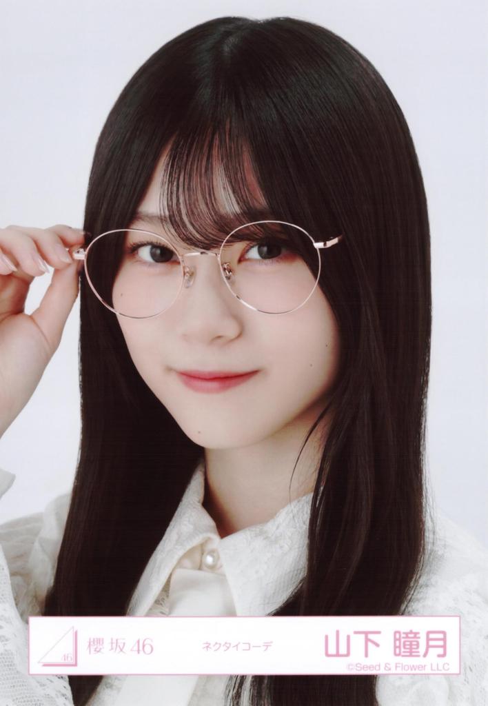 Sakurazaka46 Rohfoto Krawatten-Koordination 4 Typen Komplettset Yamashita Hitomi