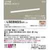 Panasonic LED Basic Line Light Ceiling Wall Mounted Light Bulb Color LSEB9023LB1