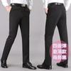 Business Pants Men's Casual Pants Men's Pants Summer Thin Loose Straight Ice Silk Trousers Elastic Suit Pants Men's