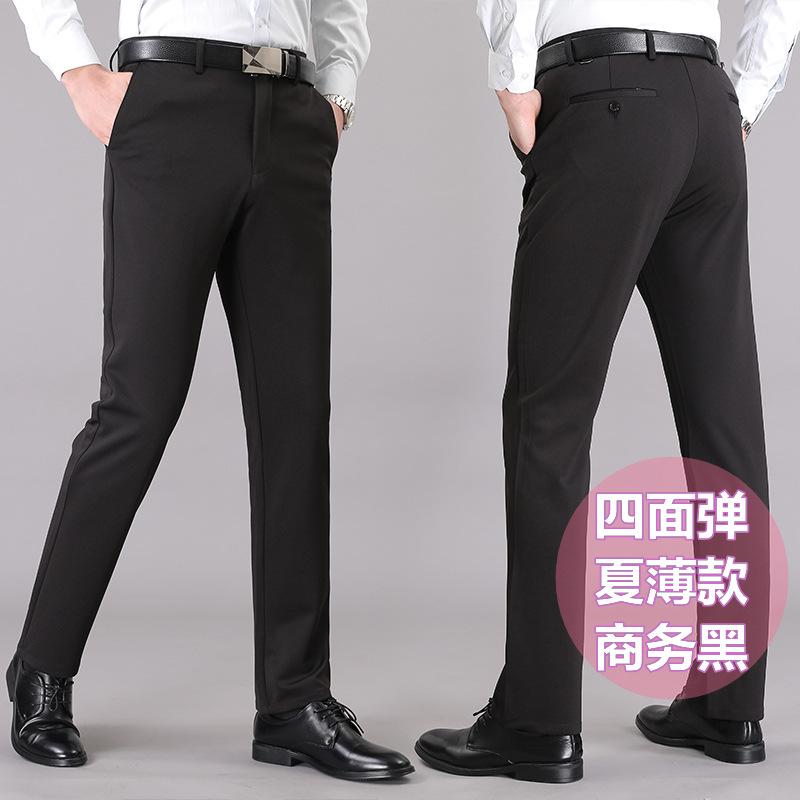 Business Pants Men's Casual Pants Men's Pants Summer Thin Loose Straight Ice Silk Trousers Elastic Suit Pants Men's