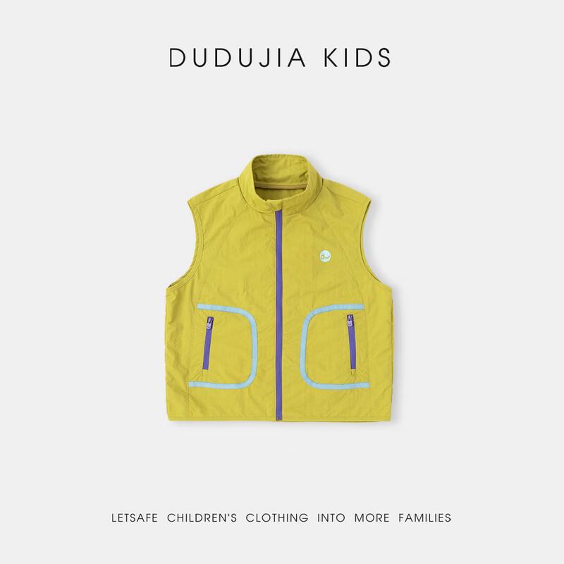 Dudu Home Kids  Spring Dopamine Vest 90