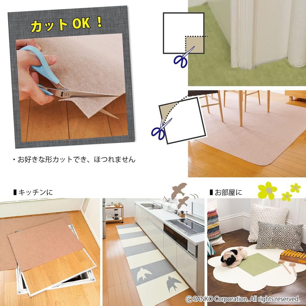 Sanko Tile Light 100 Flat Tile Made in Non-Slip Carpet, 30x30cm, Beige, Sheets, Easy-to-Place Adhesive, Japan, Water-Repellent, Deodorizing, Washable,