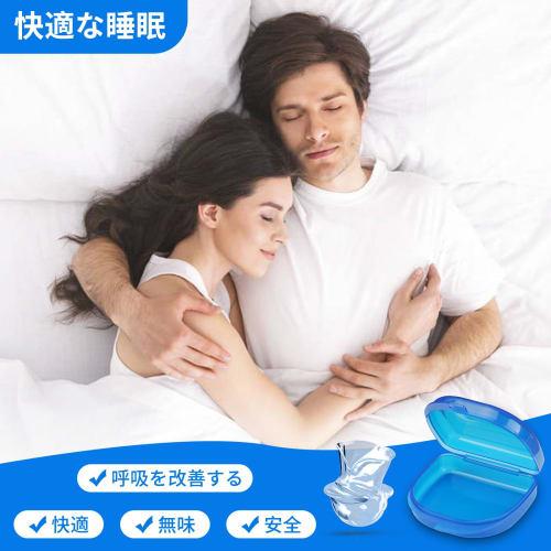 Anti-snoring Tongue Mouthpiece, Snoring Prevention Aid, Tongue Stabilizing Device, Sleep Aid for Sleep Apnea, Unisex, Small, Lightweight, Washable, Re