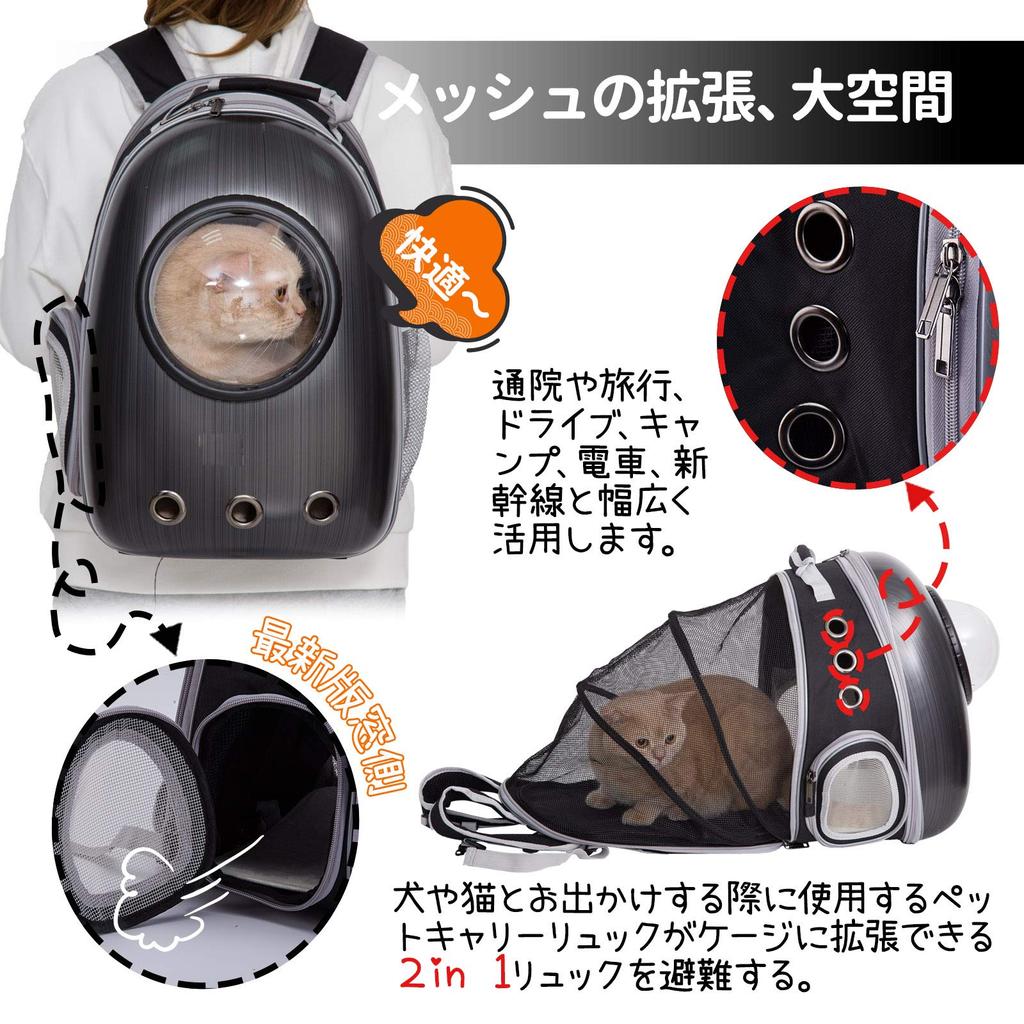 PETTOM Cat Carrier Spaceship Expandable Capsule Cat Carrier Backpack for Disaster 7kg Weight Hard Backpack for Dogs and and Evacuation Supplies Black