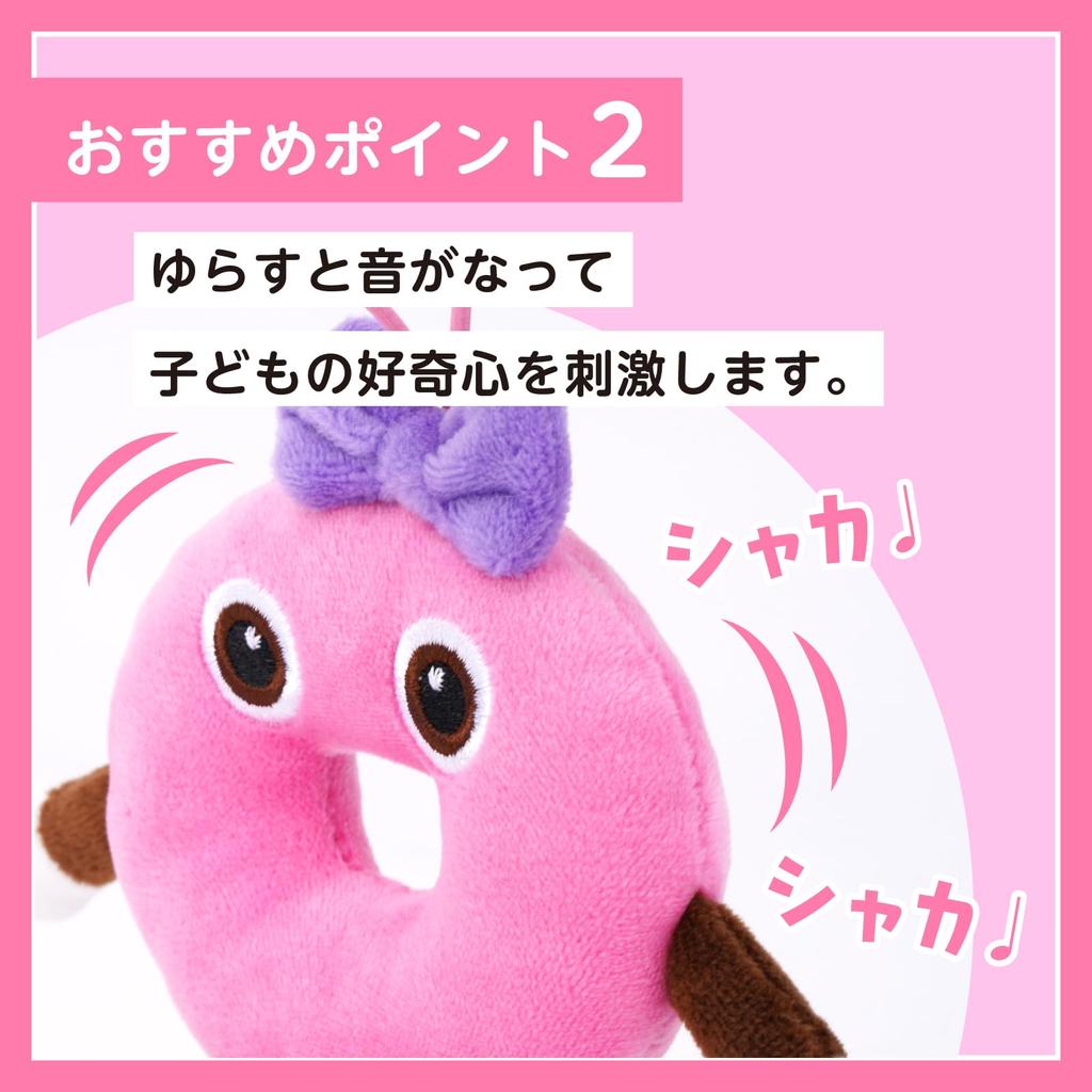 BabyBus Pity Plush Donut, Educational Toy, Perfect for Preschool Celebrations, Baby Showers, Birthdays, and More.