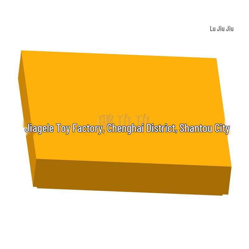 50G Min Order: Compatible 2x2 MOC Building Blocks - Smooth High 3068 Small Particle Tiles