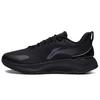 Yueying Element 'True Black' Men's ARHS007-5