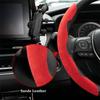 Pair Car Auto Steering Wheel Booster Cover Suede Leather Anti-slip Universal