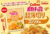 Calbee Potato Super Thinly Consomme 40g x 12 bags Chips, Sliced, Flavor,