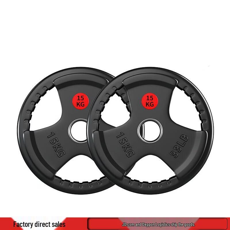 Yituo Rubberized Iron Barbell Set with Large Grip Plates
