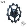 10T-17T MTB Pulley Jockey Wheel Bicycle Parts Rear Guide Wheel 2024 Bicycle Guide Wheel