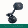 Strong Particle Arc Suction Cup Car Phone Holder Particle Noodles Dashboard Navigation Co-Driving Car Track Neutral