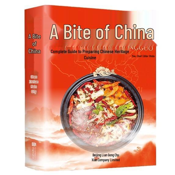 Complete Guide: A Bite of China & The World - Traditional Food Preparation Methods & Recipes (2 Vols)