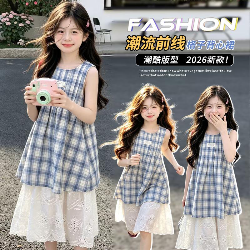 Girls' sleeveless patchwork plaid dress summer 2026 new children's summer dress, stylish and super beautiful girls' dress