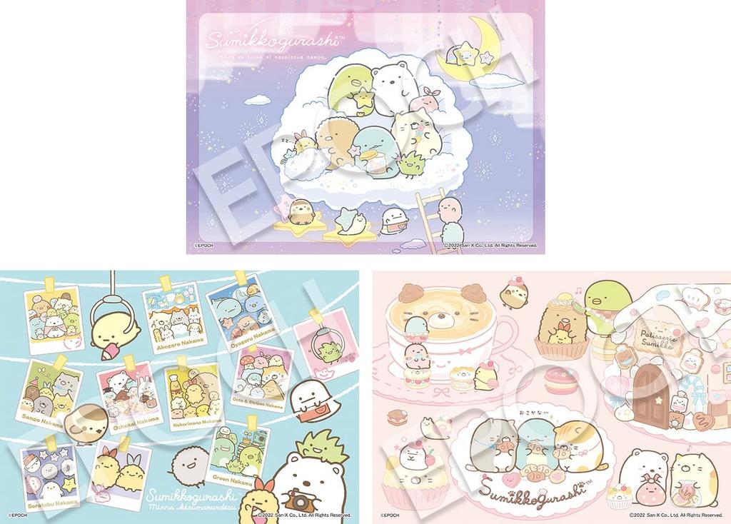 Epoch Sumikko Gurashi Part 2 X 3 Types of Includes Sample Sheet and Guide Ages 3 and EPOCH Children's Puzzle, (72/81/96 Pieces) (18.2 25.7 Cm) 62-304,