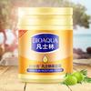170g Moisturizing Cream Brightening Whitening Antifreeze and Anti-crack Nourishing Cream