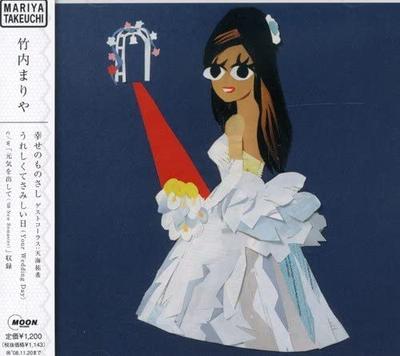 CD MARIYA TAKEUCHI  Shiawase No MonosashiUreshikute Sa WPCL10475 Moon Records 2008 Japan ObiJapanese PopRock Used