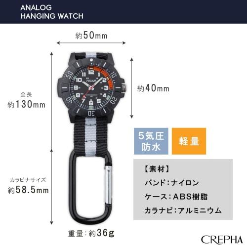 Klefer Men's Analog Pocket Watch with Carabiner, Waterproof, Nylon Strap, Black Dial, CB-A272-BK