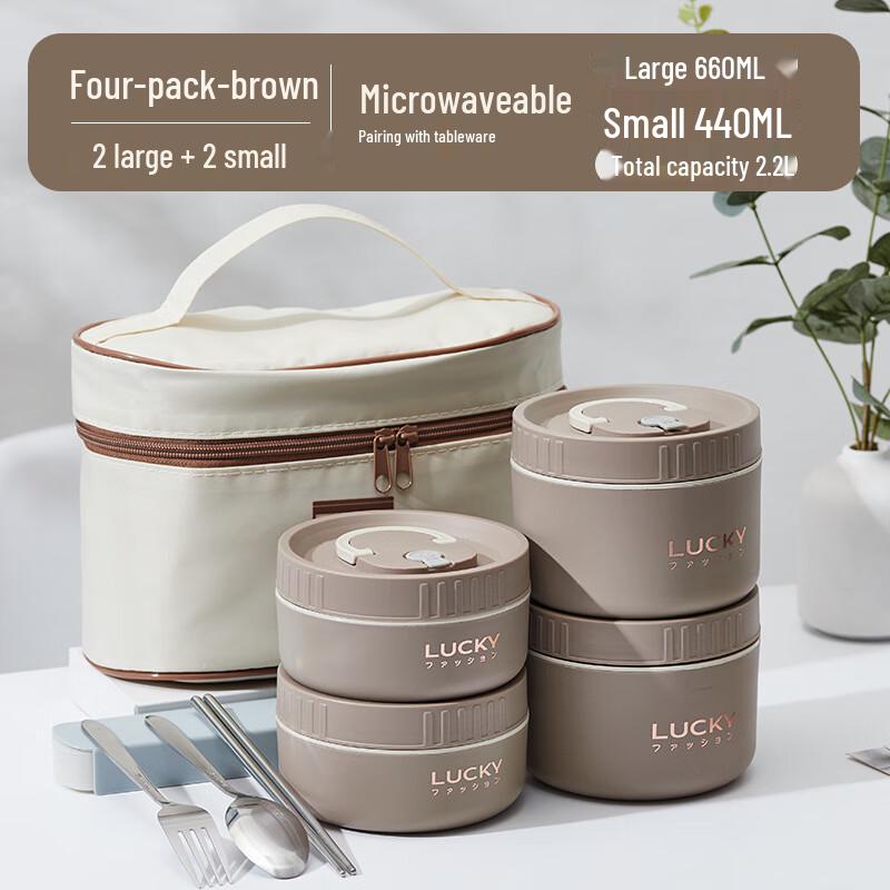 RuHan Insulated Multi-Layer Lunch Box