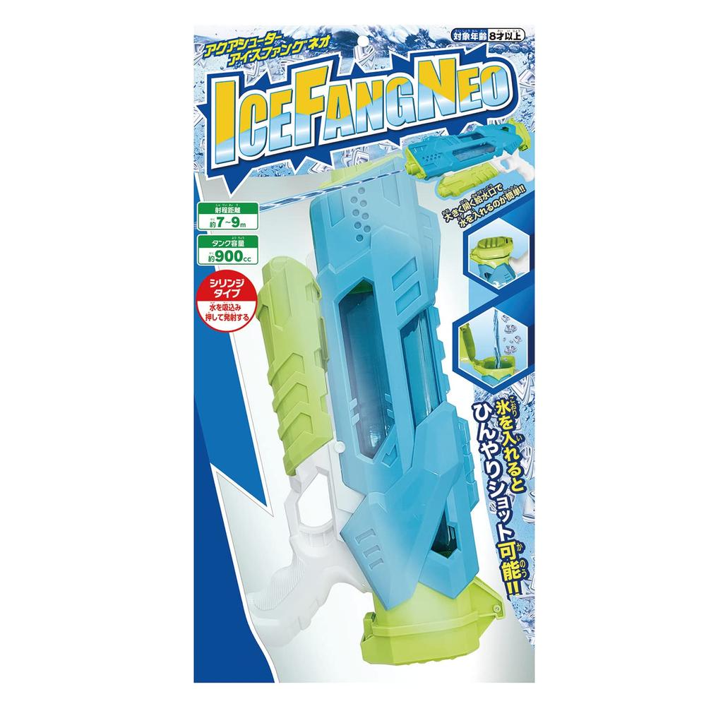 Maruka Aqua Shooter Ice Fang Neo Toy Water Gun for Ages 8 and Up, Tank Capacity: Approx. 900cc, 195081