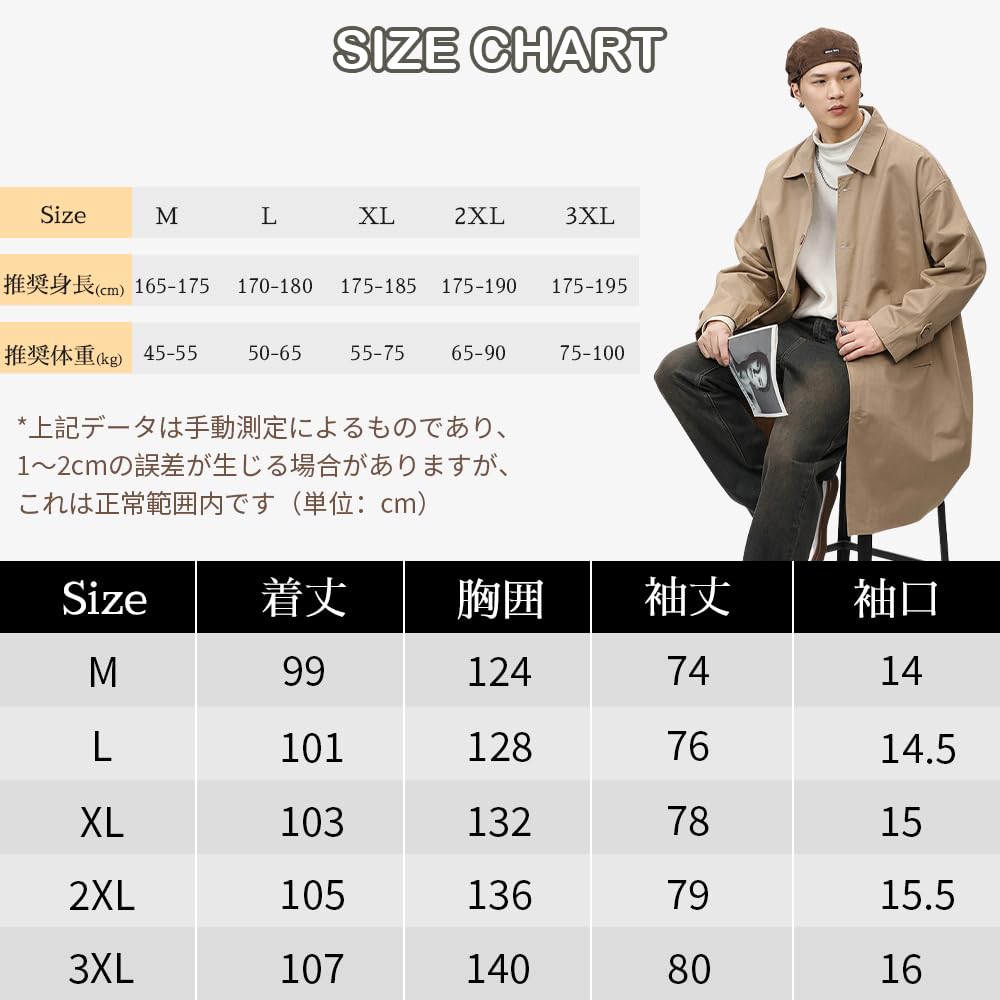 WINROMTICO Trench Spring Balcony Long Plus Solid School Men's Coat, Jacket, Coat, Coat, Length, Windproof, Turn-down Collar, Business, Casual, Sizes,