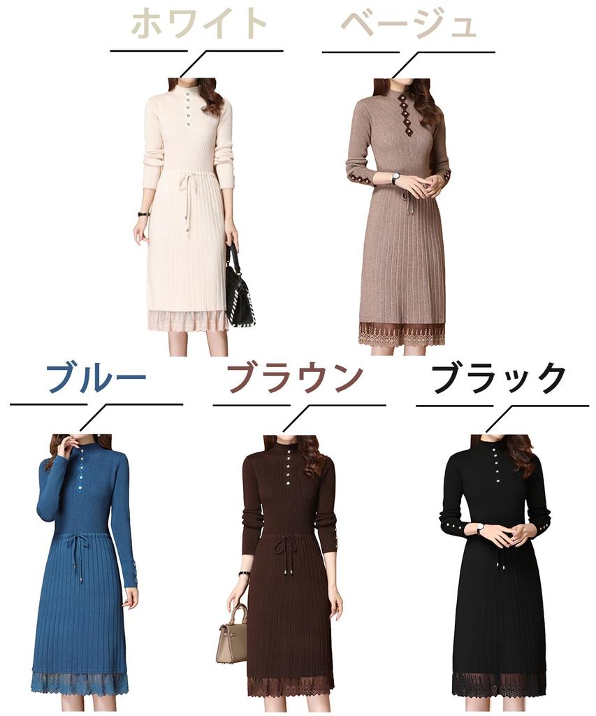 SECOND ROOTS Dress with Lace and Drawstring Blouson Elegant and Beautiful for Hem, Knit, Waist, Design, Fall/Winter, Beige, 5A-R04-BEXL