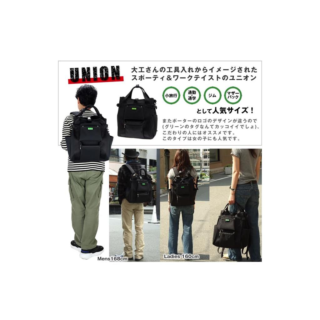 Porter Union Yoshida Bag, Men's and Women's, Backpack and Tote Bag, A4 Size, 25L (Black)
